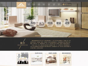 免費(fèi)下載公司辦公用品網(wǎng)站設(shè)計(jì)PSD模板——編號(hào)19942122詳解