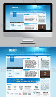 PSD網(wǎng)絡(luò)公司網(wǎng)頁(yè)模板設(shè)計(jì) 打造專業(yè)高效的網(wǎng)站視覺體驗(yàn)
