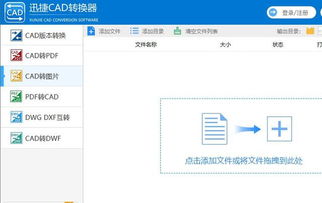 6款鮮為人知且能極大提高效率的電腦軟件，堪稱精品之選